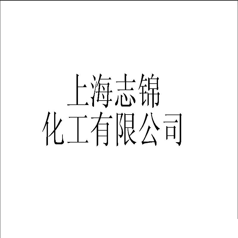供应维生素H/D-生物素/辅酶R
